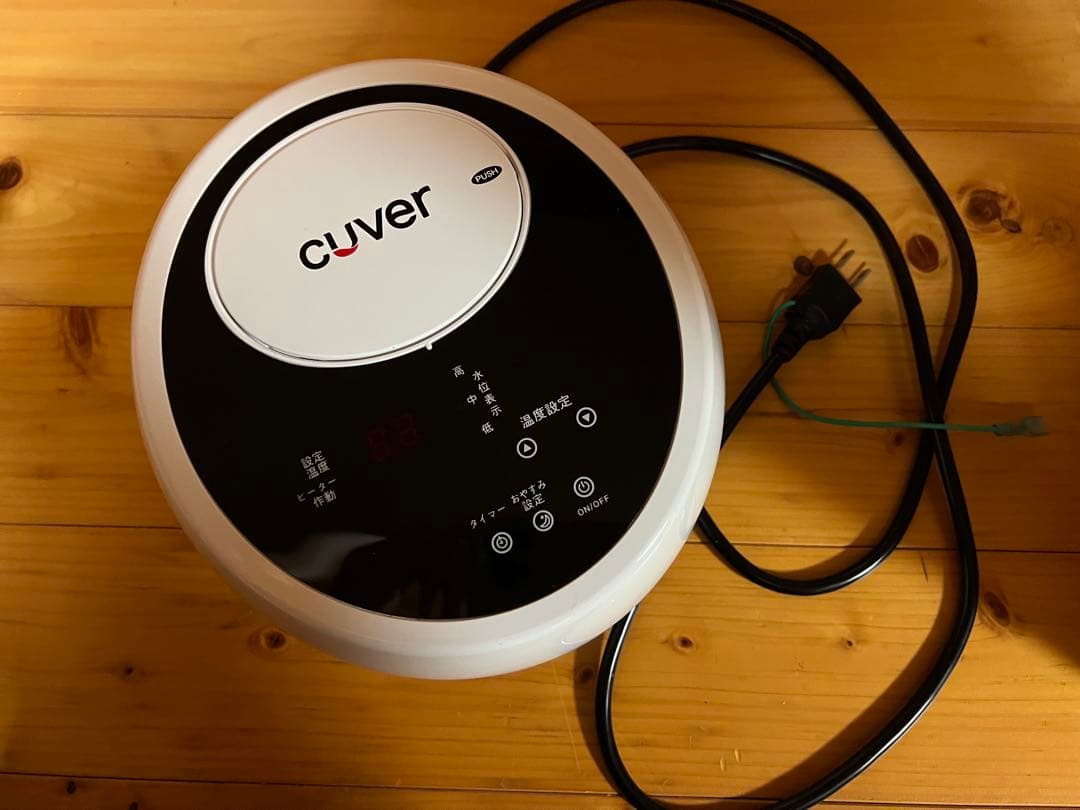 宝睡∞　陰陽バランス調整マット S85 セット