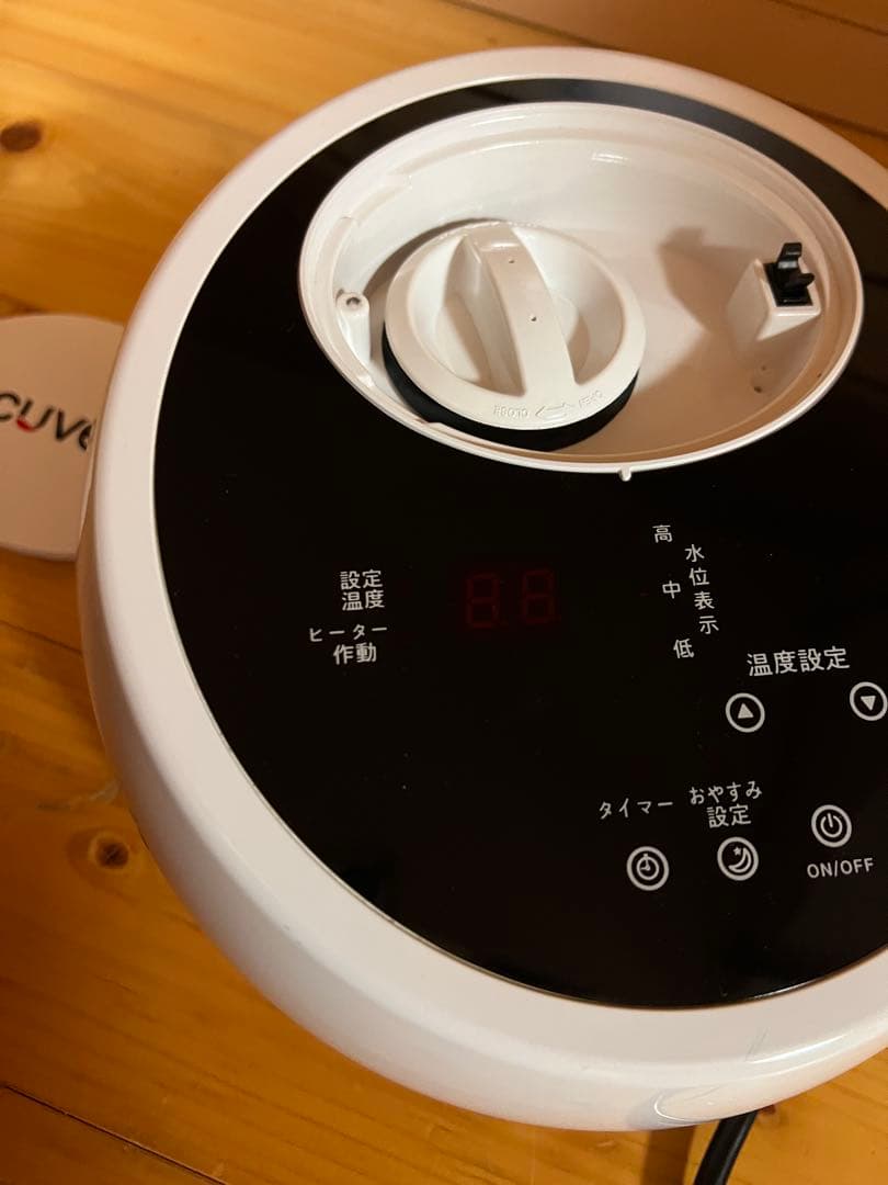 宝睡∞　陰陽バランス調整マット S85 セット