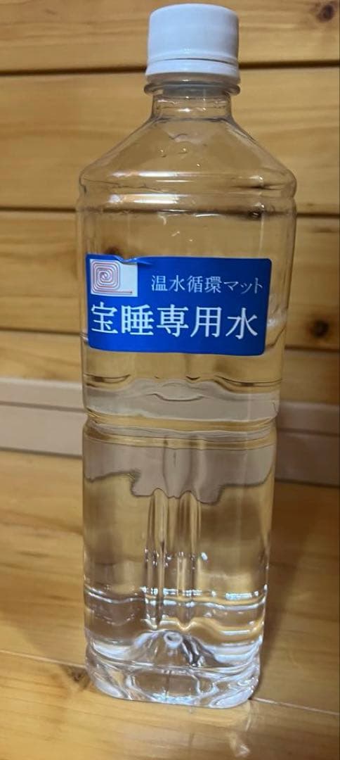 宝睡∞　陰陽バランス調整マット S85 セット