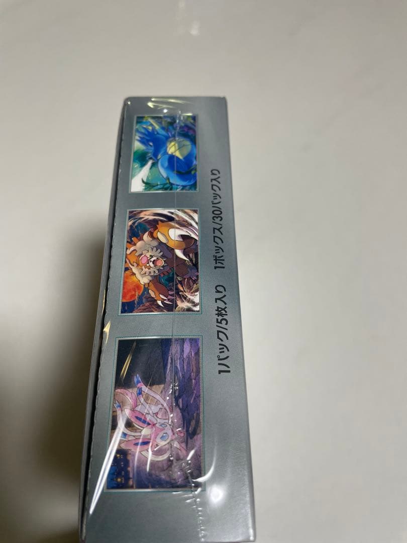 ポケモンカードゲーム ナイトワンダラー