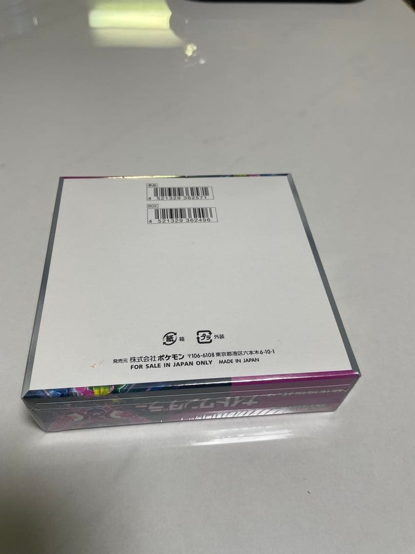 ポケモンカードゲーム ナイトワンダラー