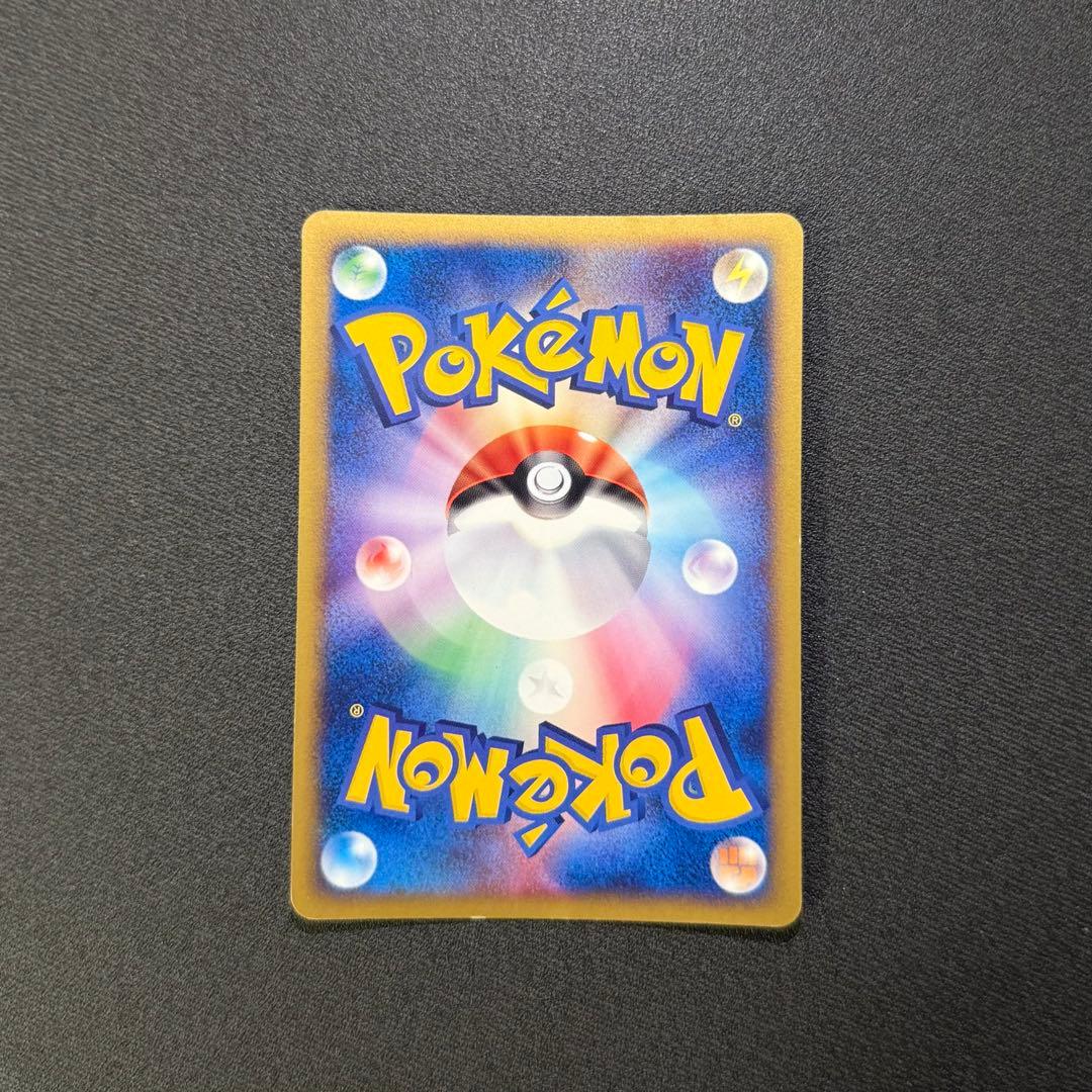 ヒトカゲ マクドナルドオリジナル ミニマム★パック 007/018