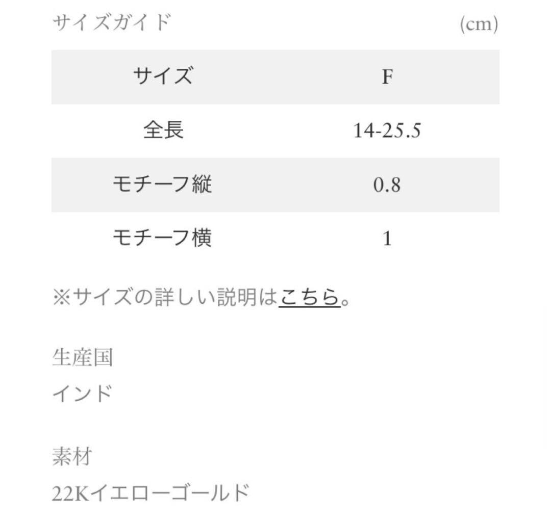 最終値下マリーエレーヌ チャーム Marie-Helene de Taillac