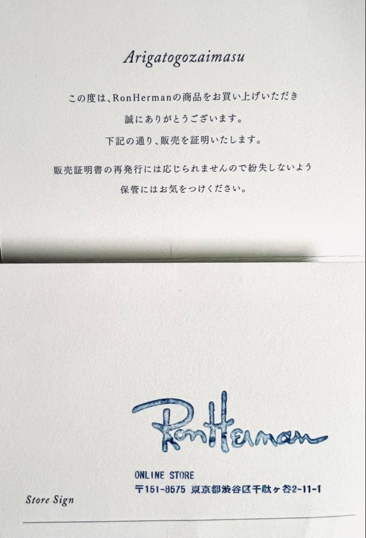 最終値下マリーエレーヌ チャーム Marie-Helene de Taillac