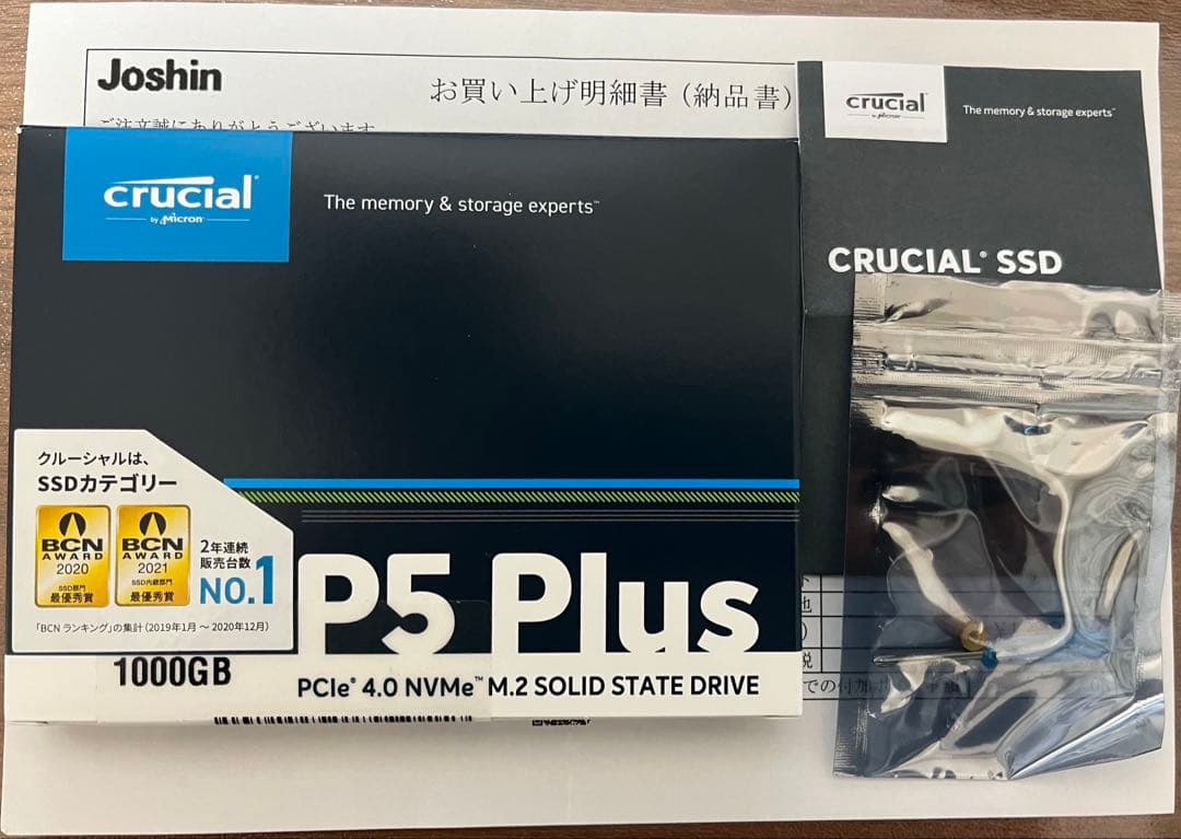 内蔵型SSD Crucial 1TB CT1000P5SSD8