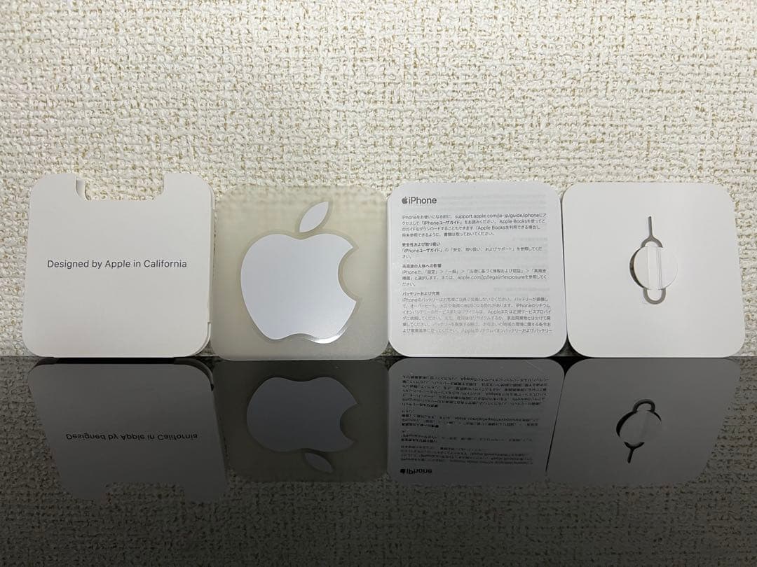 【最終値】Iphone 13 Pro Max 128GB