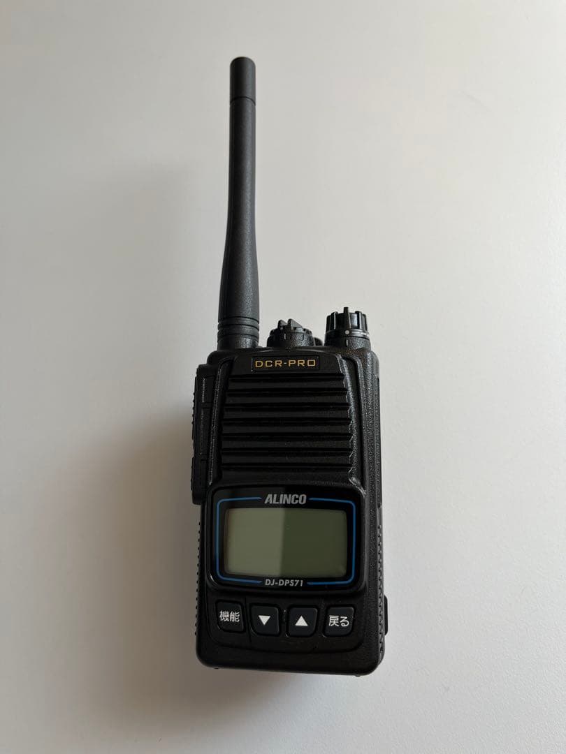 ALINCO DJ-DPS71 デジタル簡易無線機 充電器付Bluetooth