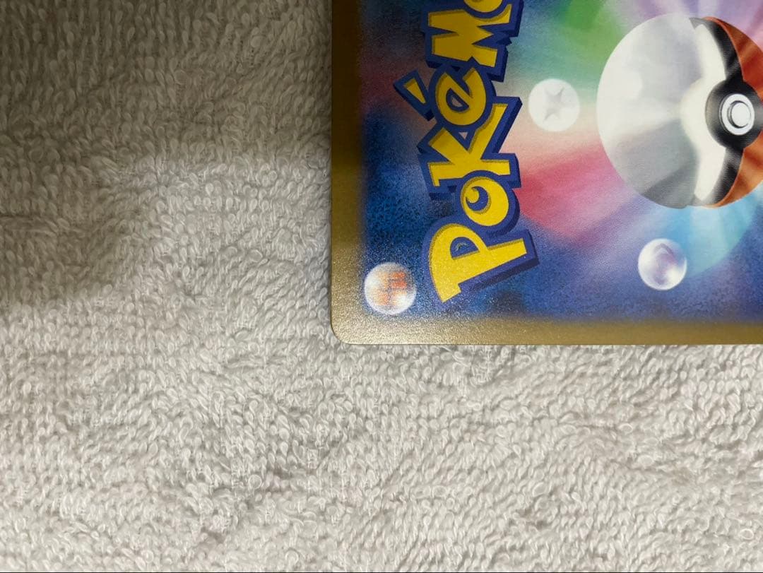 ゲ*。様 メガゲンガーEX SAR