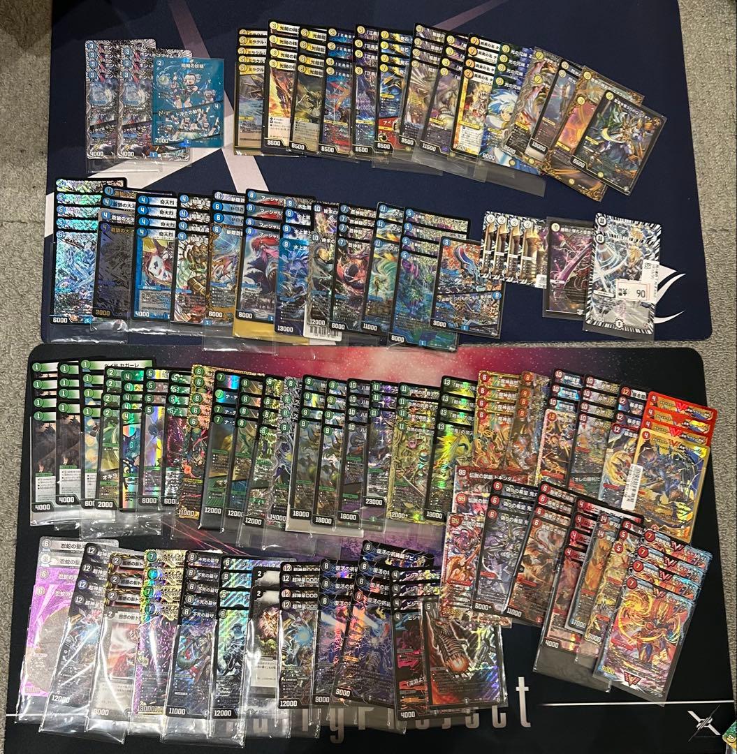 デュエルマスターズ引退品　CSプロモ多数　　　　【バラ売り不可】超次元GR