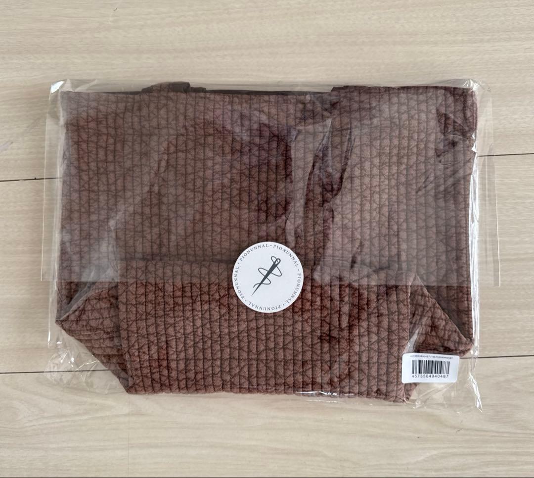 【新品未使用】ピオヌンナル　ムーブ　CHOCOLATE（チョコレート）ブラウン