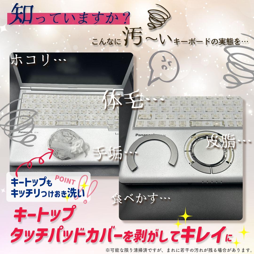 SV1-269 Panasonic レッツノート SV1！比較的美品！爆速仕様！