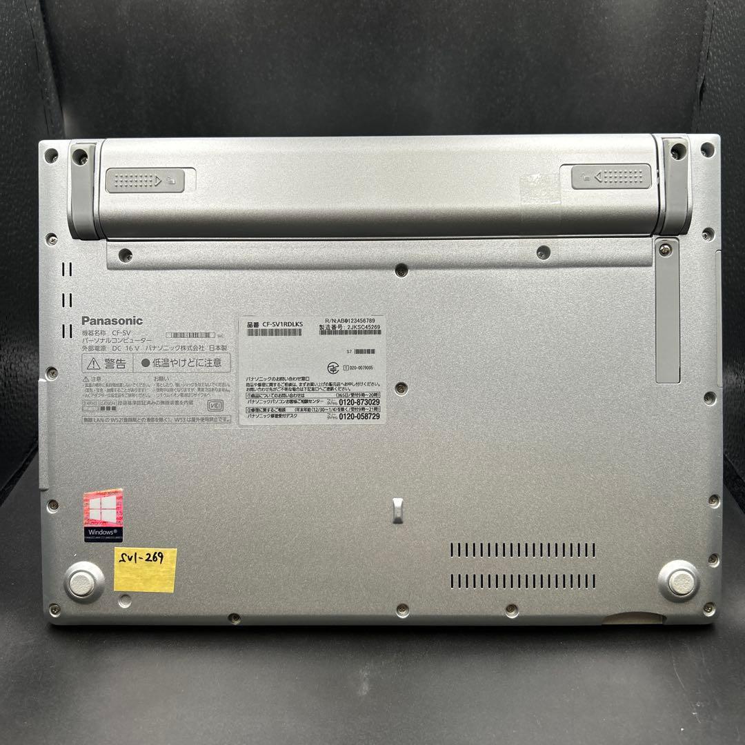 SV1-269 Panasonic レッツノート SV1！比較的美品！爆速仕様！