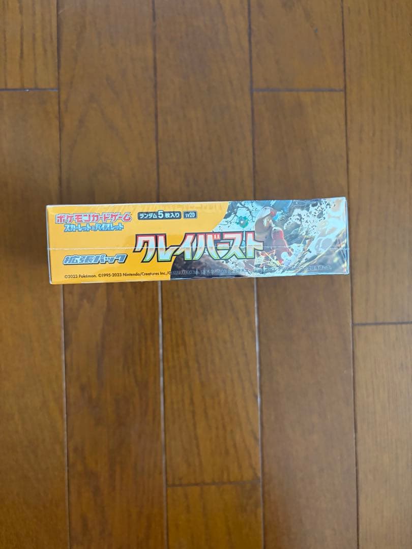 ポケモンカードゲーム クレイバスト 30パック入り