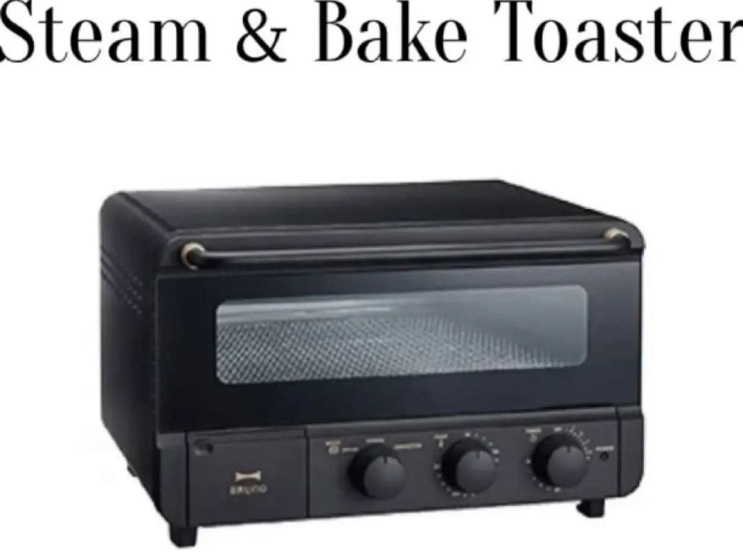 いつもの朝をもっと美味しく☆ BRUNO スチーム &ベイクトースター ブラック