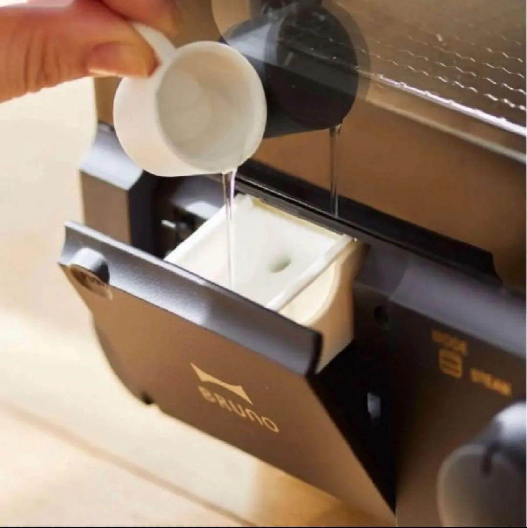 いつもの朝をもっと美味しく☆ BRUNO スチーム &ベイクトースター ブラック