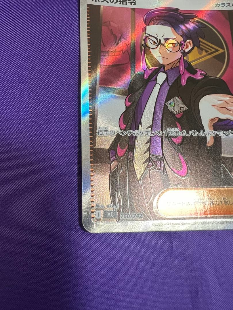 ボスの指令 カラスバ SR スタートデッキ100