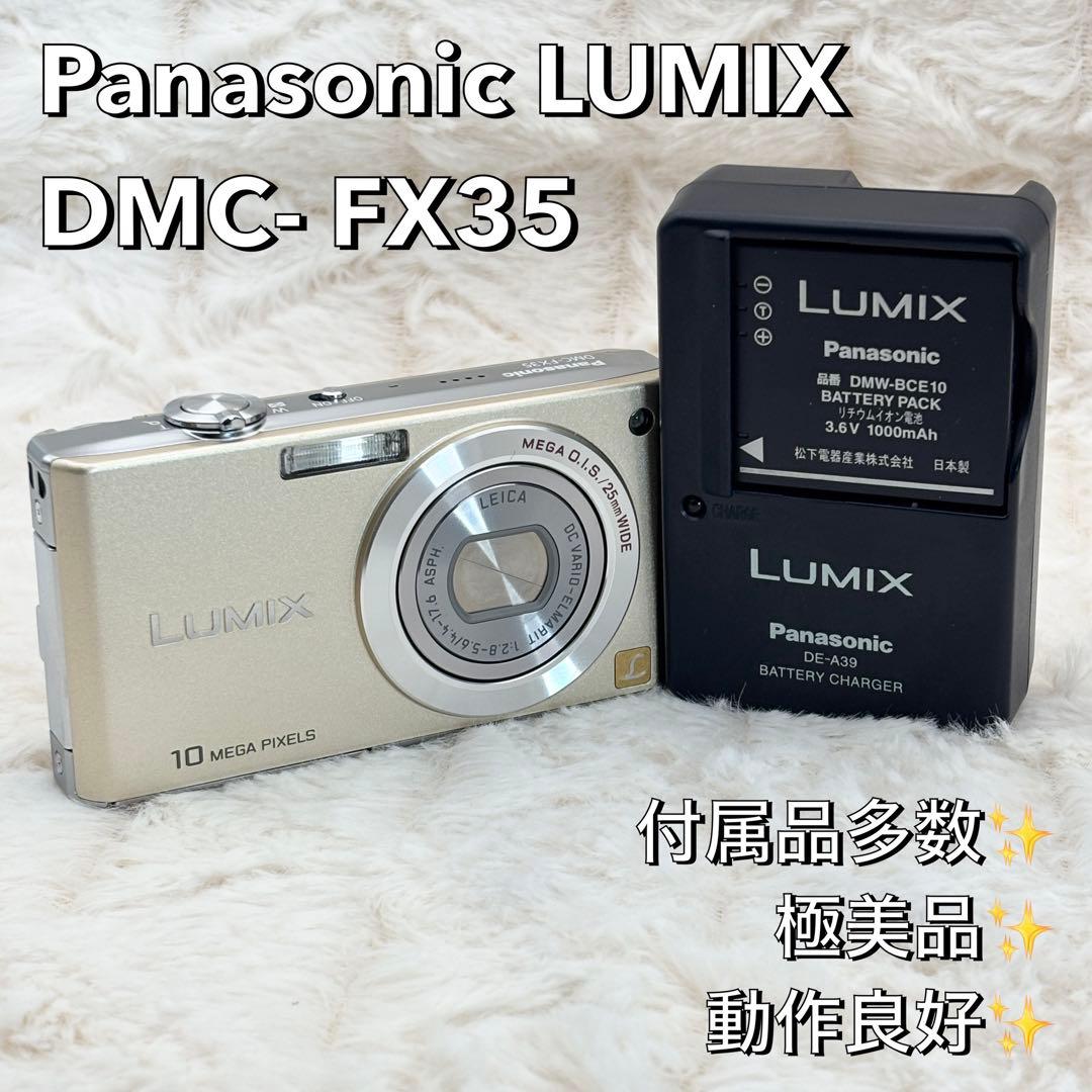 極美品✨ Panasonic LUMIX DMC- FX35 ゴールド
