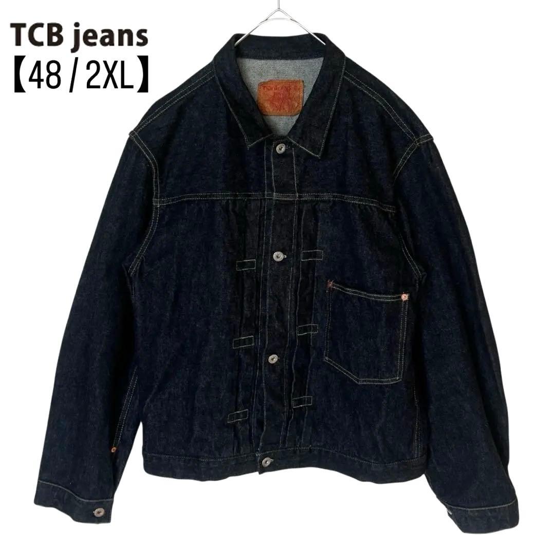 濃紺 TCBジーンズ 48 S40's デニムジャケット 大戦 赤タブ Tバック