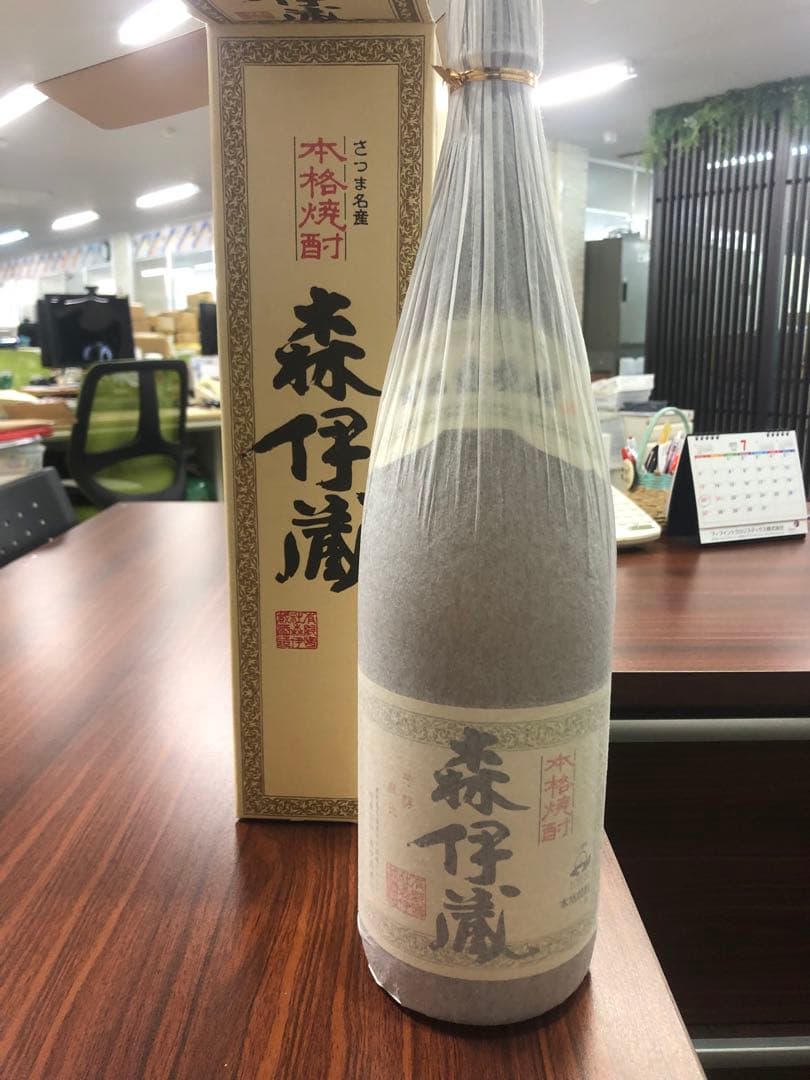 森伊蔵 焼酎 （1800ml）2本