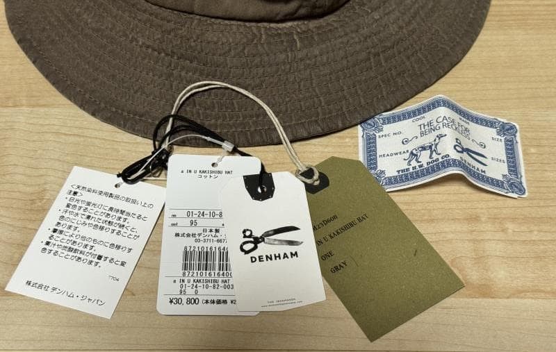 デンハム ハット