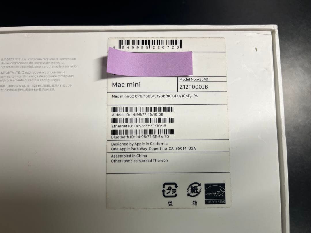 Macデスクトップ Mac mini 2020 M1 16gb 512gb