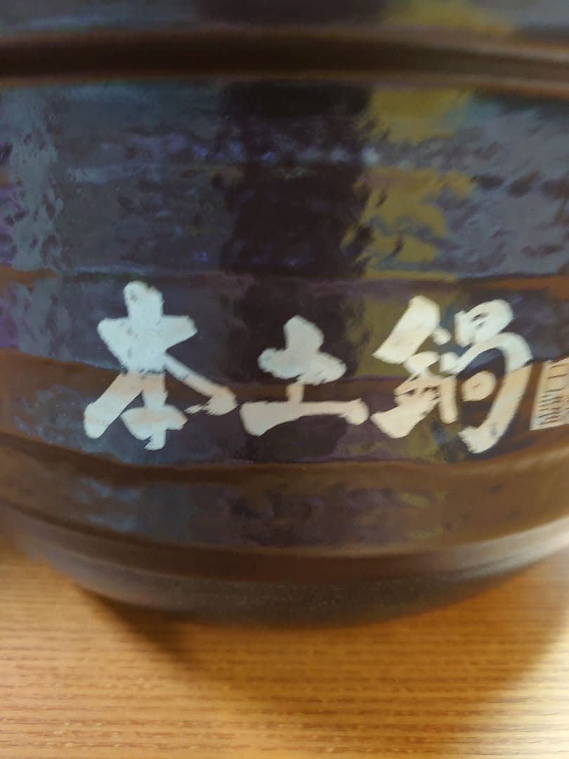 TIGER IH炊飯器 5.5合予約機能付き