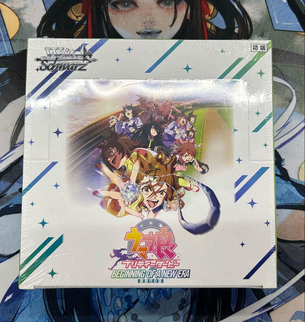 【ジンヤ】ヴァイスシュヴァルツ ウマ娘 未開封8ボックス