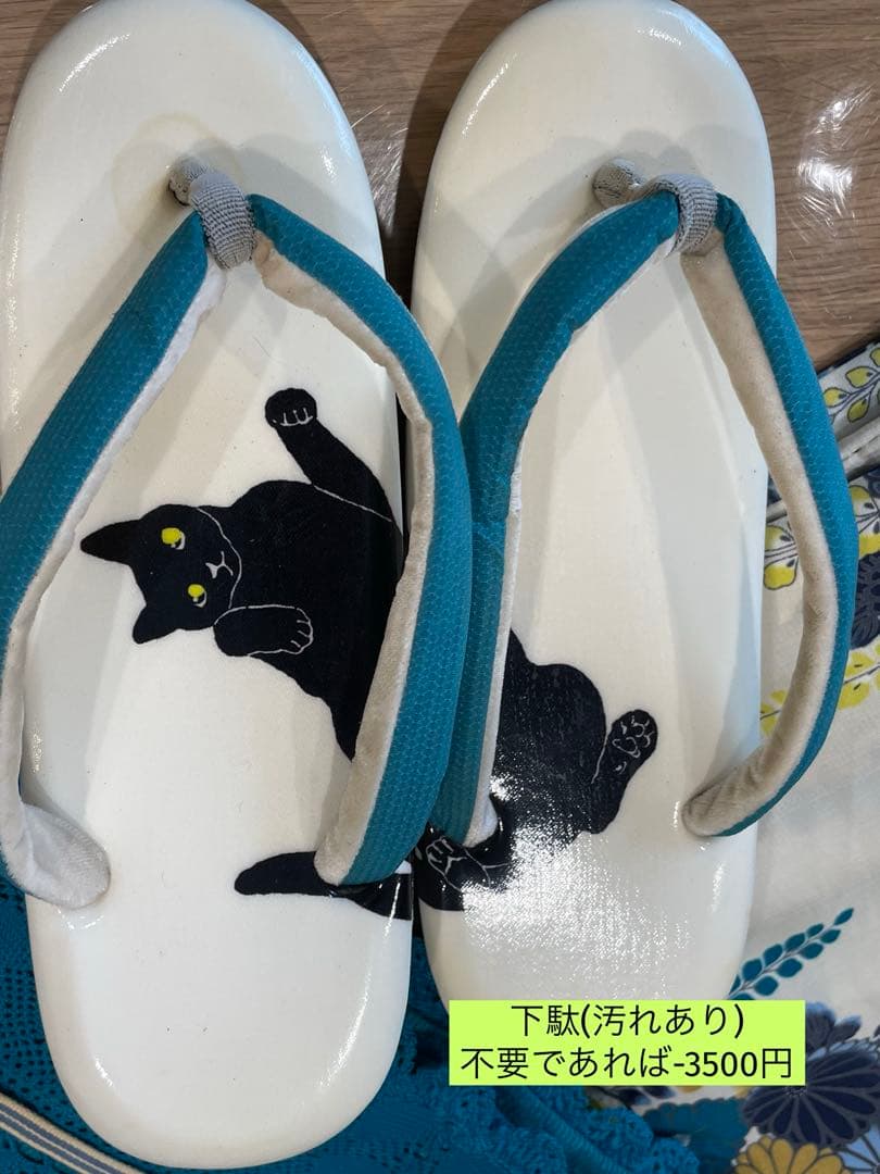 ふりふ　黒猫　浴衣　9点セット　洗える浴衣　白地　水色　黄色　兵児帯