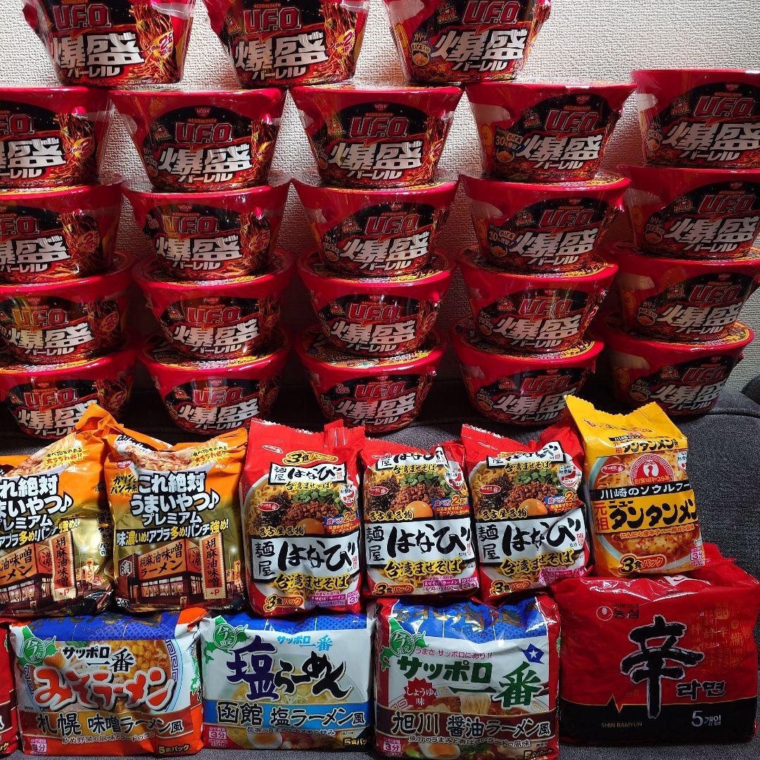 【激安】カップ焼きそば・袋ラーメン　詰合せセット