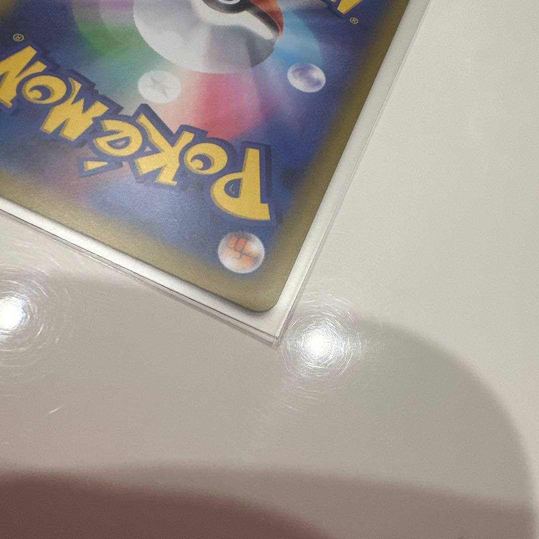 ポケモンカード　メイのはげまし