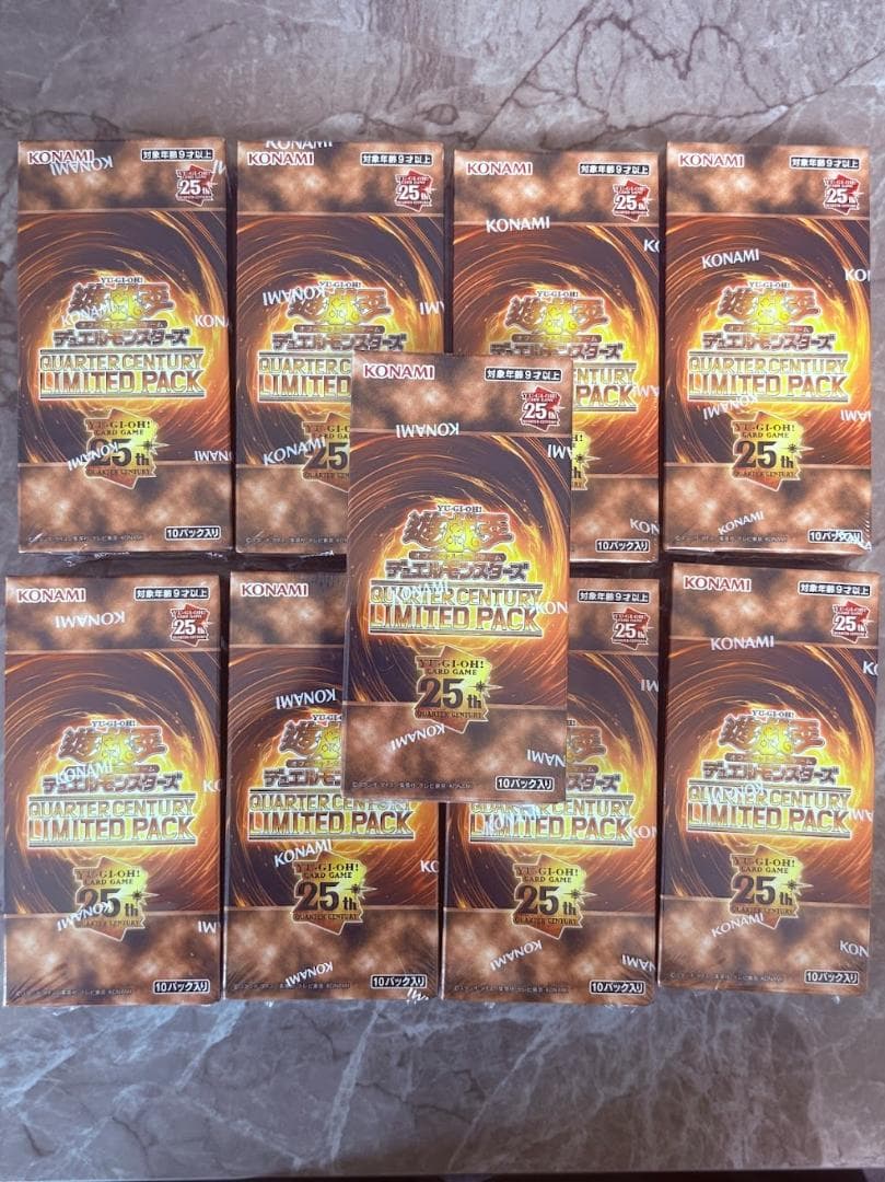 【未開封9個セット】クオーターセンチュリー LIMITED PACK 25th