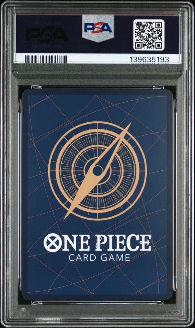 サボ SR 8パックバトル優勝記念品 PSA10 OP04-083