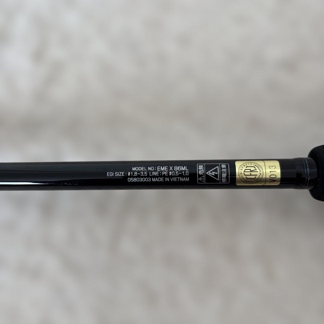 DAIWA エメラルダスX86ML エギサイズ1.8-3.5