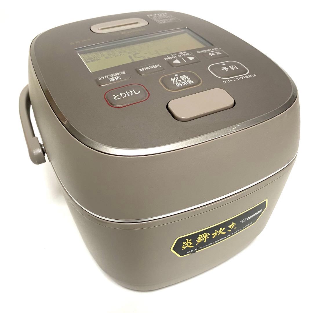 象印 炎舞炊き NW-PV10 圧力IH炊飯器 5.5合炊き　23年製