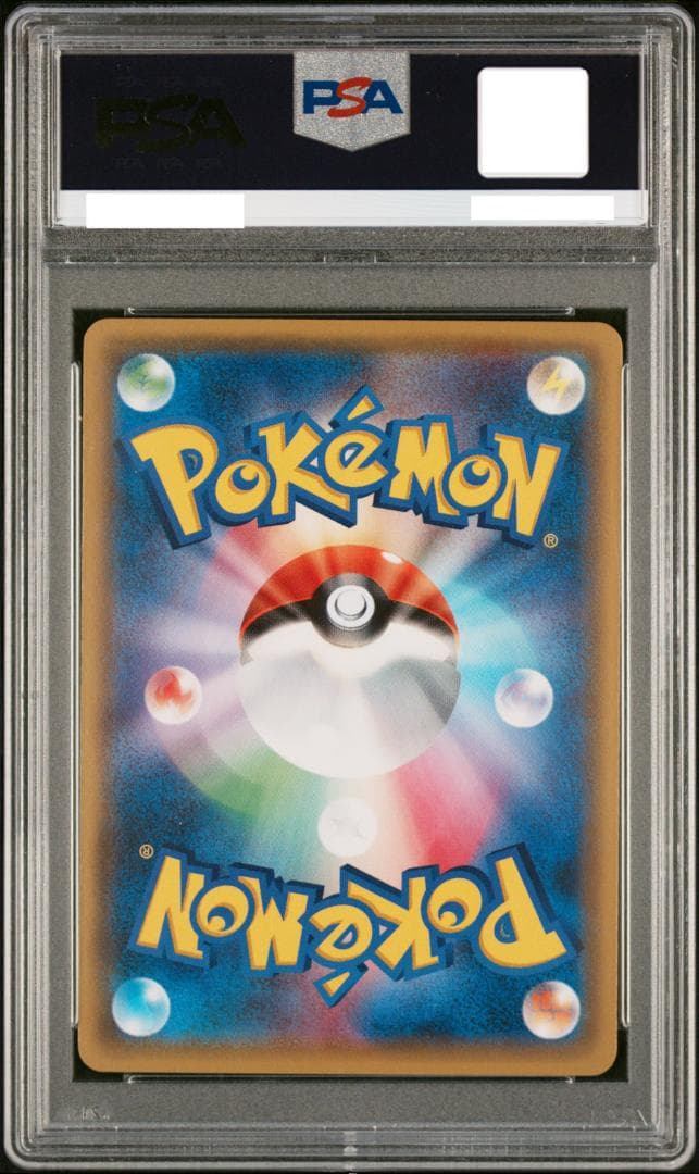 【PSA10】ライチュウ 011/032 ポケキュン CP3