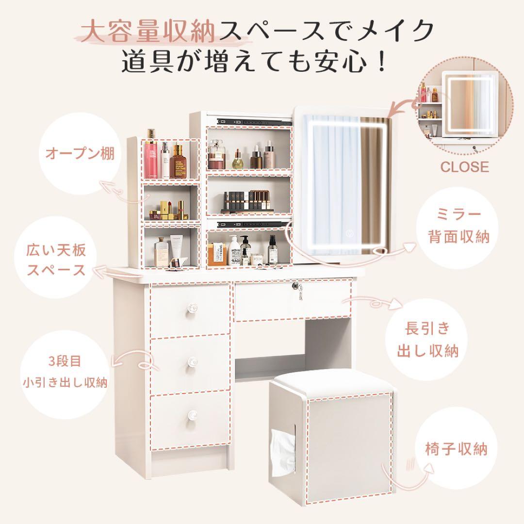 期間限定 ドレッサー　コンパクト LEDライト付き 化粧台　鏡台　おしゃれ