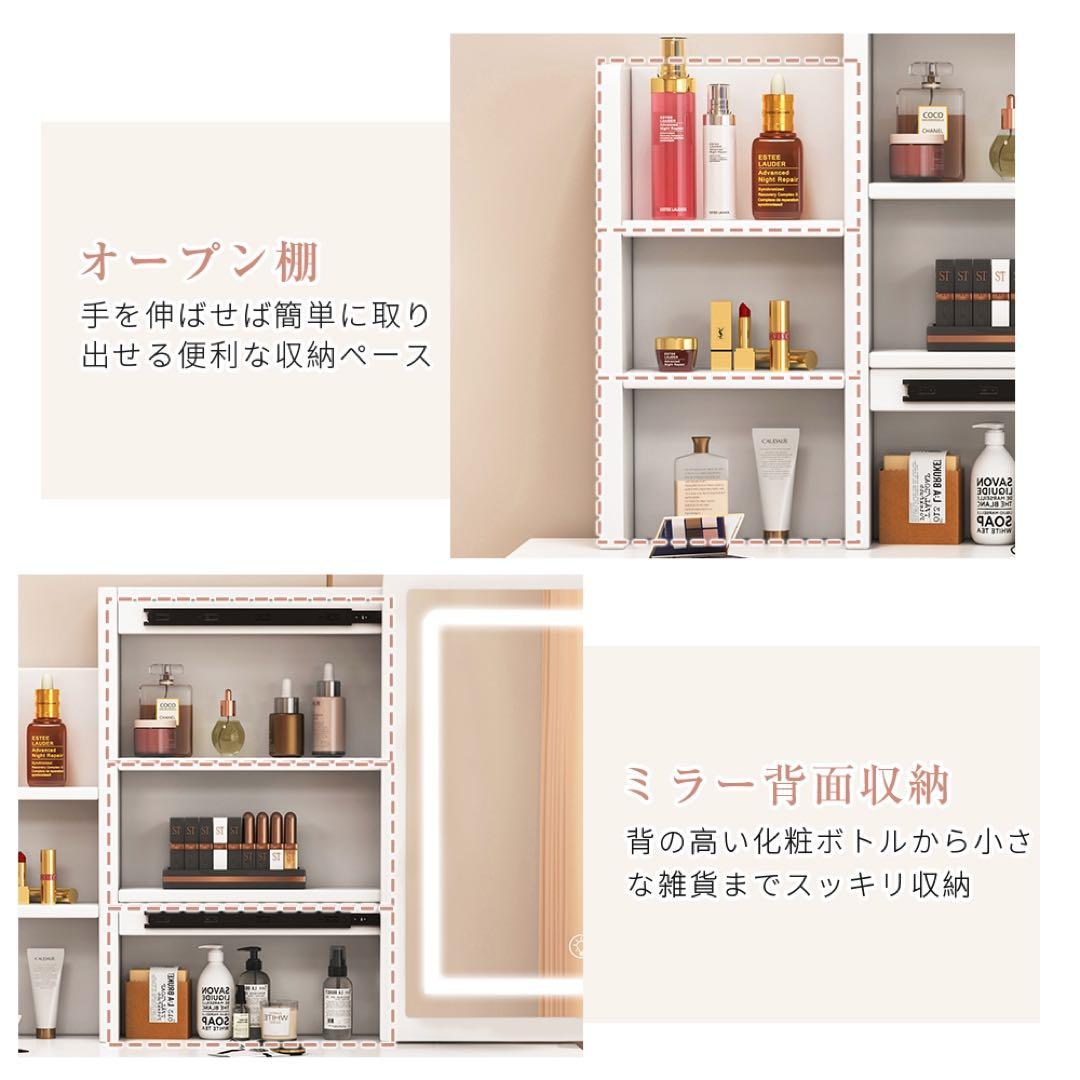 期間限定 ドレッサー　コンパクト LEDライト付き 化粧台　鏡台　おしゃれ