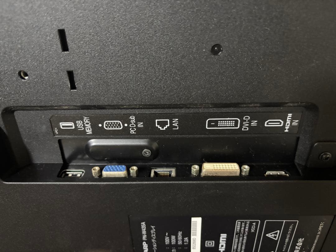 ⭐︎ゆい　SHARPモニター