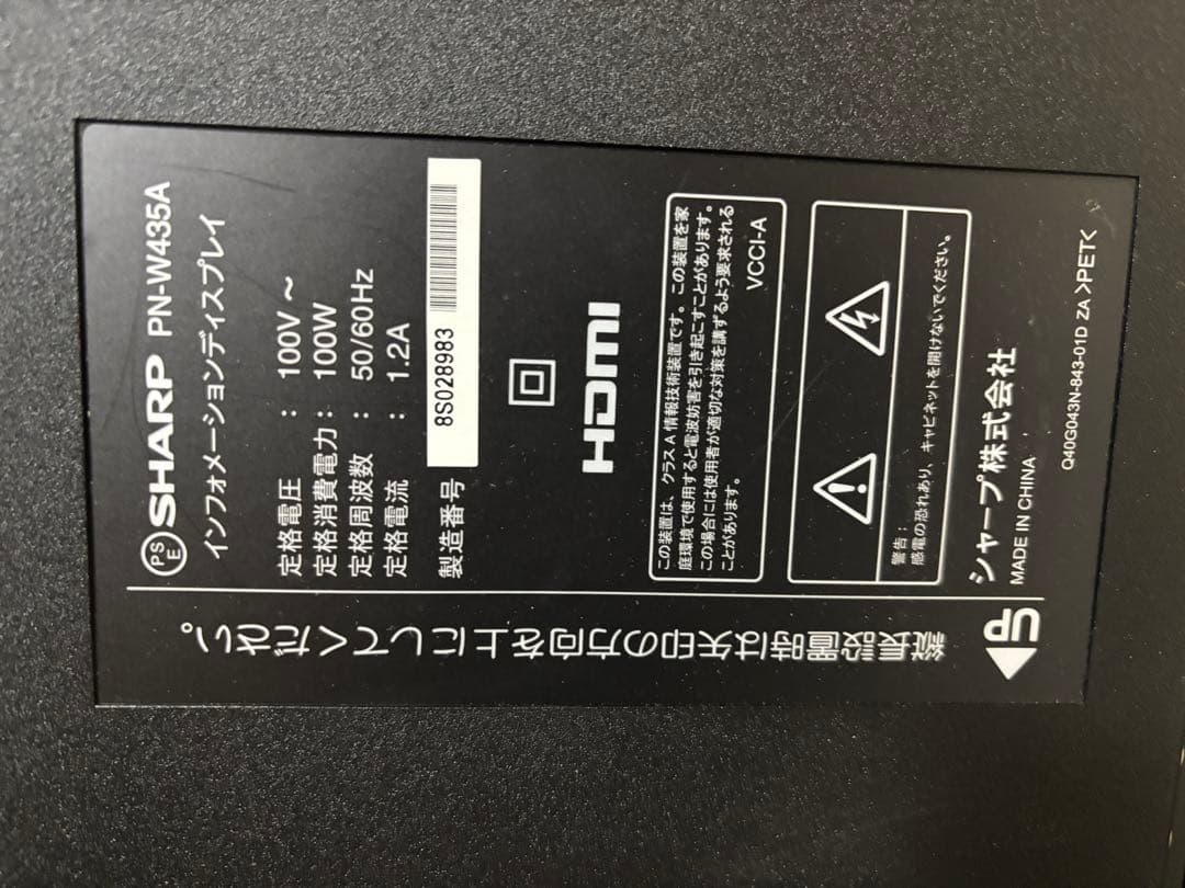 ⭐︎ゆい　SHARPモニター