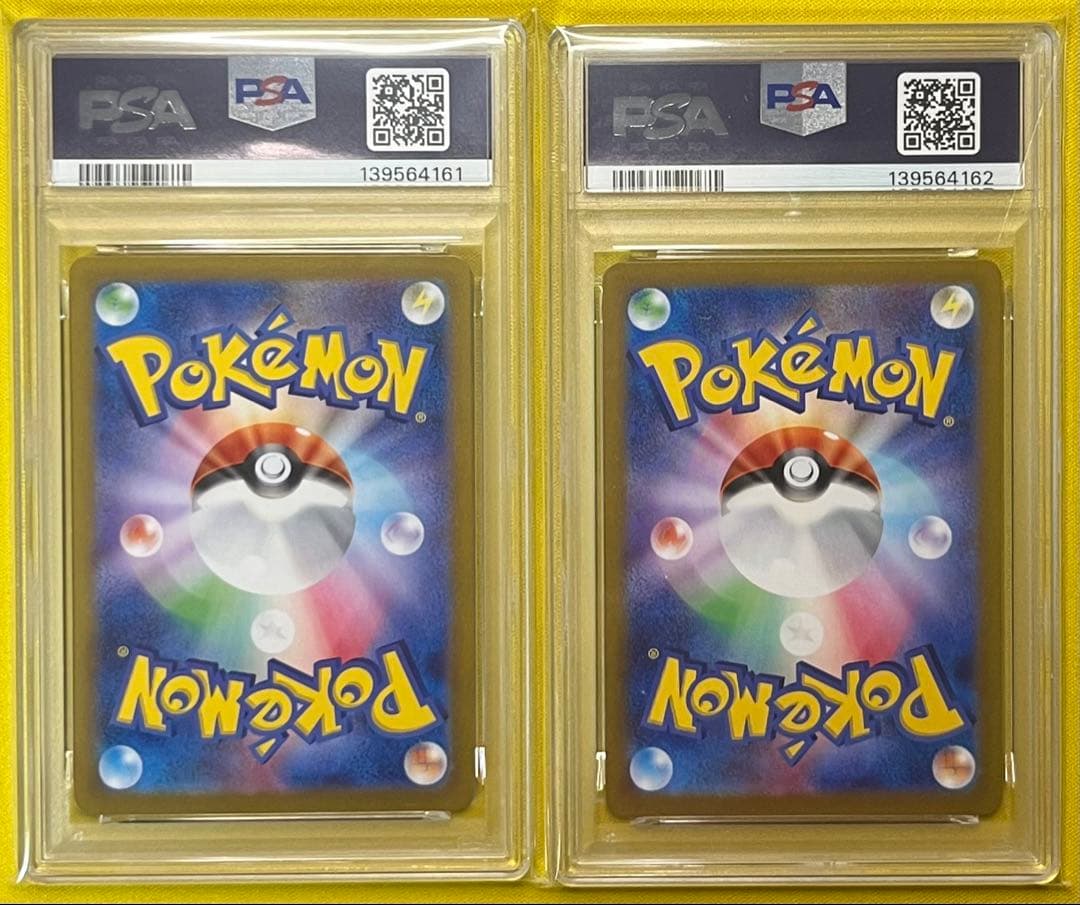 ポケモンカード PSA10 イーブイex SAR 連番 テラスタルフェスex