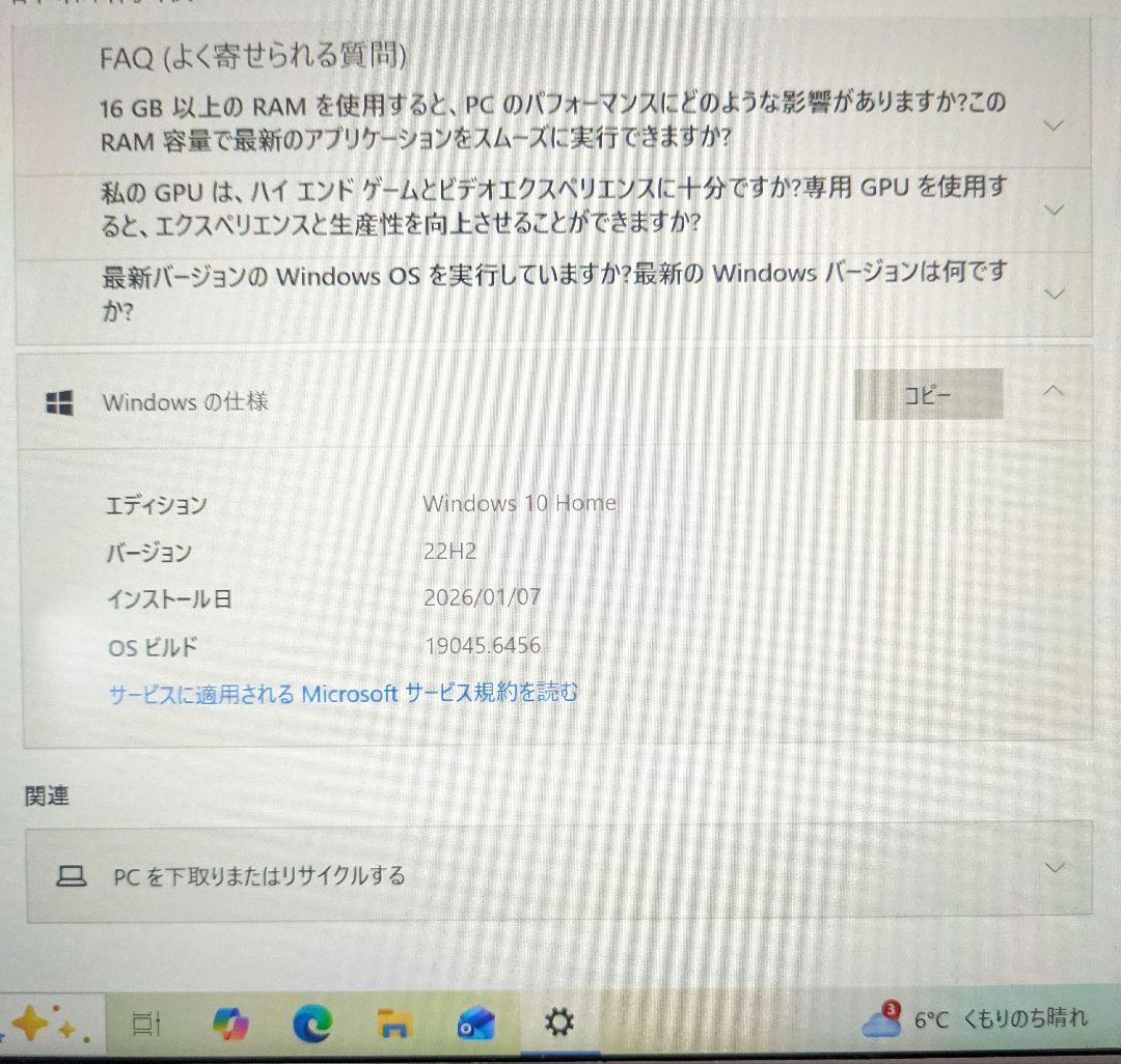 Lenovo ThinkPad T440p 14インチ ノートPC