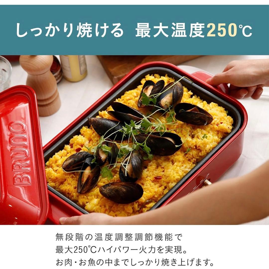 BRUNO コンパクトホットプレート赤&セラミックコート鍋セット