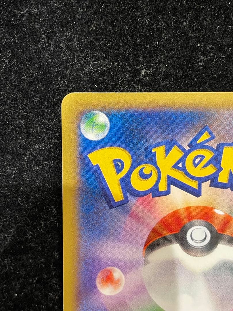 MリザードンEX 002/021 ポケカ ポケモンカード