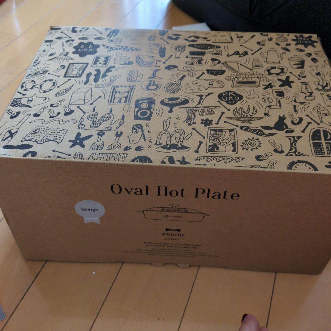 BRUNO　オーバルホットプレート 新品