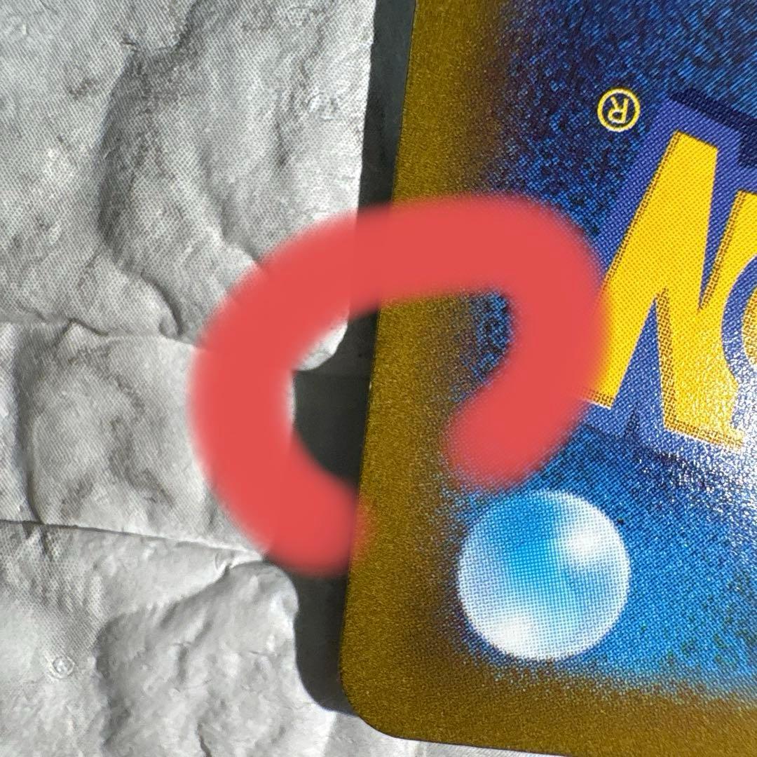 ピカチュウex WCS2023 プロモカード