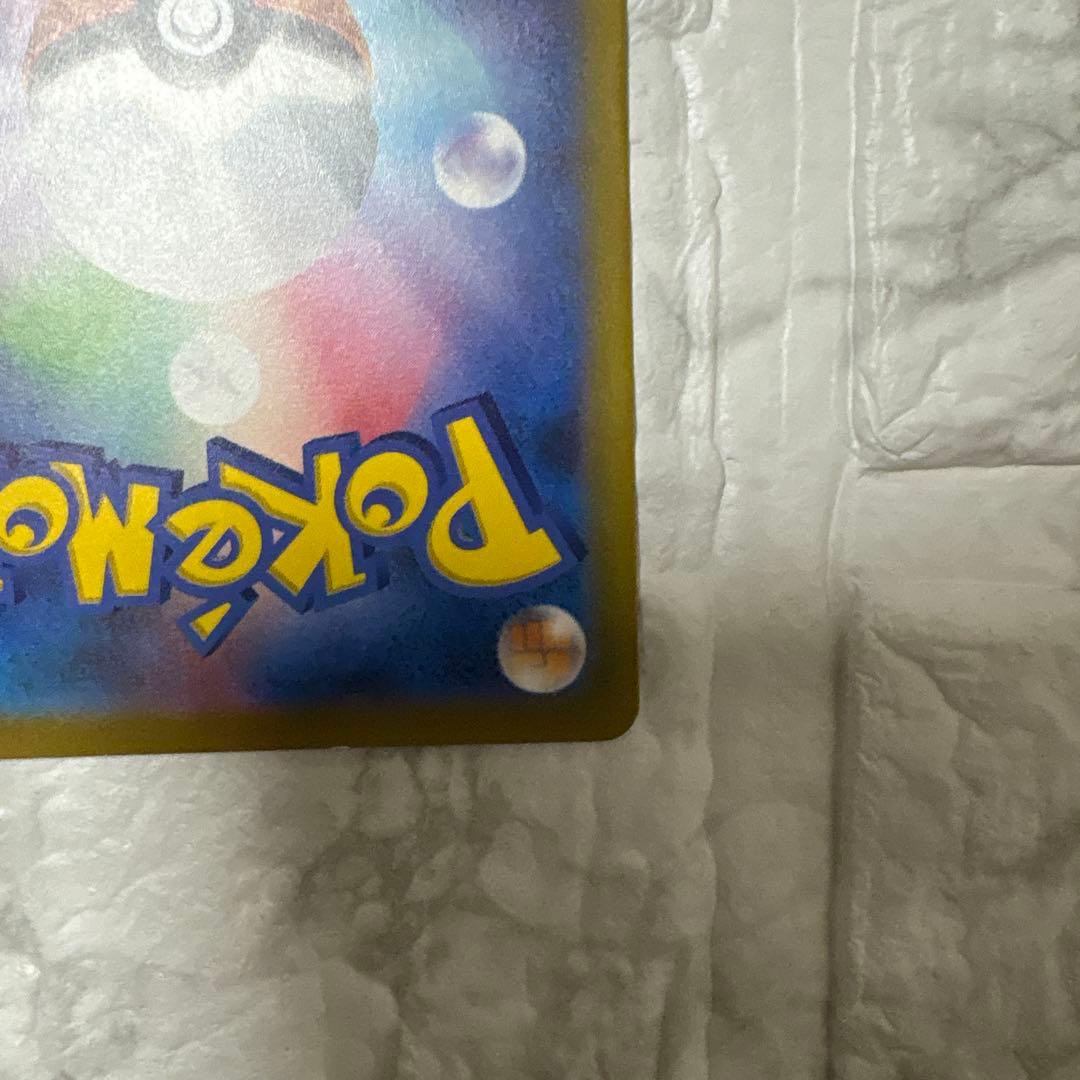 ピカチュウex WCS2023 プロモカード