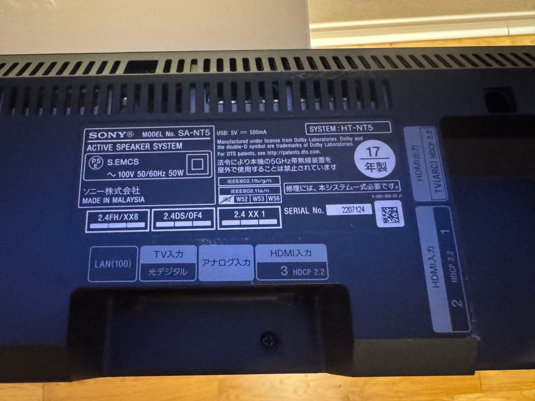 【訳あり】AQUOS 60インチテレビ