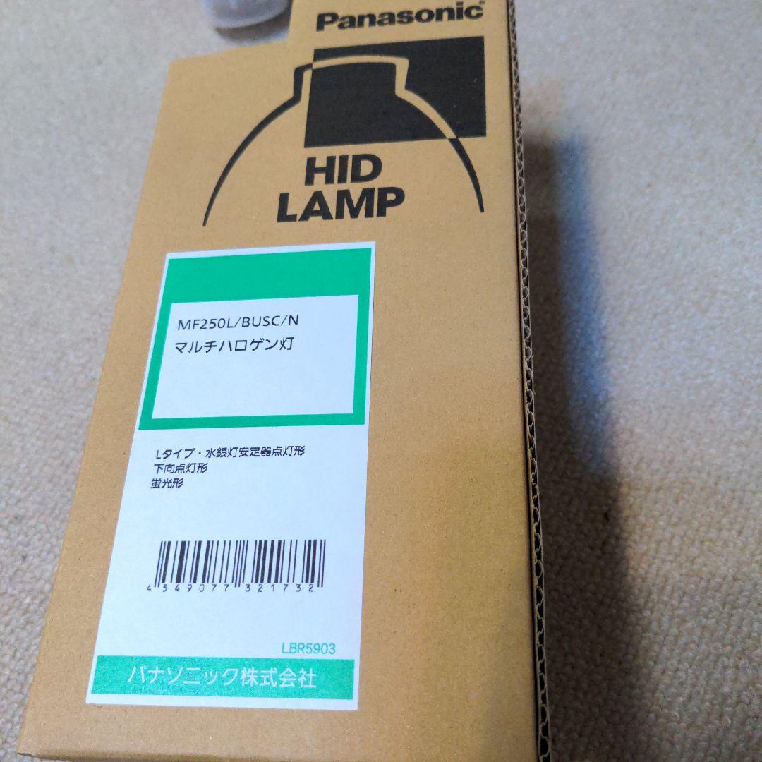 パナソニック HIDランプ MF250L/BUSC/N 6個セット