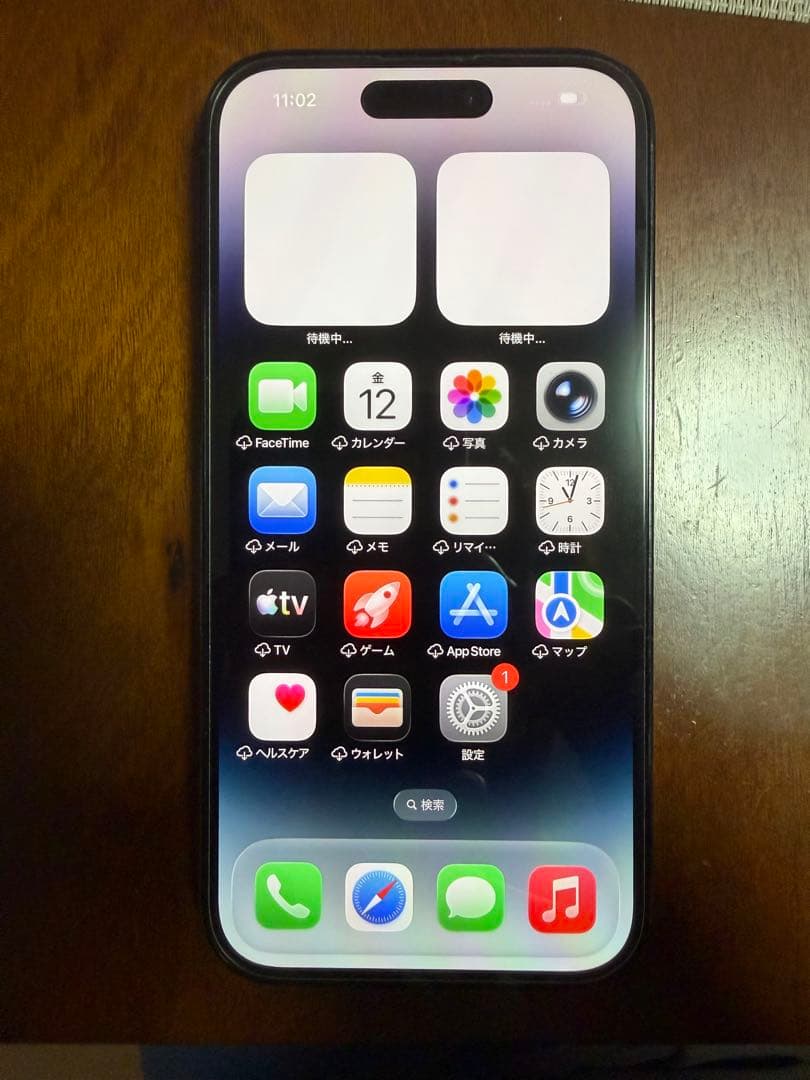 Apple iPhone 14 Pro 128GB スペースグレー