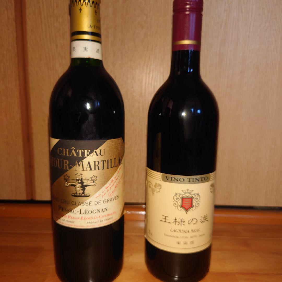 ワインセット　マルティヤック　1993 王様の涙